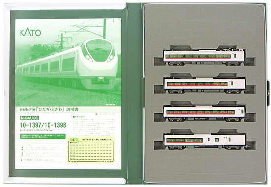 公式]鉄道模型(10-1397+10-1398E657系「ひたち・ときわ」基本+増結 10