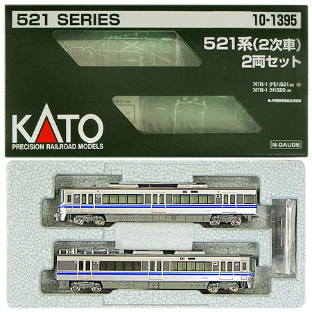 公式]鉄道模型(10-1395521系 (2次車) 2両セット)商品詳細｜KATO