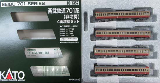 公式]鉄道模型(10-1357西武鉄道 701系 (非冷房) 4両増結セット)商品