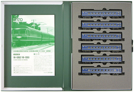 公式]鉄道模型(10-135320系 寝台客車 ナハネ20 6両増結セット)商品詳細 