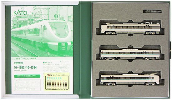 公式]鉄道模型(10-1364289系「くろしお」3両増結セット)商品詳細｜KATO