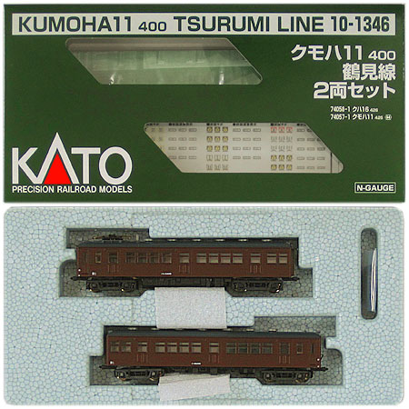 公式]鉄道模型(10-1346クモハ11 400 鶴見線 2両セット)商品詳細｜KATO 