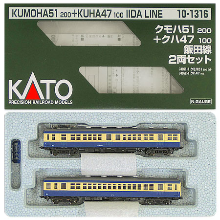 公式]鉄道模型(10-1316クモハ51-200 + クハ47-100 飯田線 2両セット 