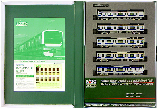 KATO 10-1293 K459 上野東京ラインE531系 付属編成5両 Amazon | KATO Nゲージ E531系 常磐線・上野東京ライン 付属 5両セット