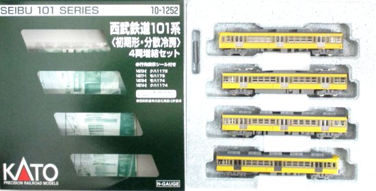 公式]鉄道模型(10-1252西武鉄道 101系 (初期形・分散冷房) 4両増結