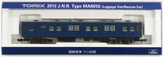 公式]鉄道模型(2512国鉄客車 マニ50形 (荷物車/救援車))商品詳細 