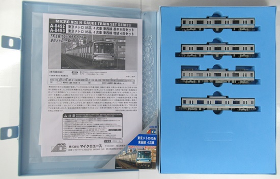 超熱 マイクロエース 東京メトロ 05系 4次車 東西線 基本6両セット