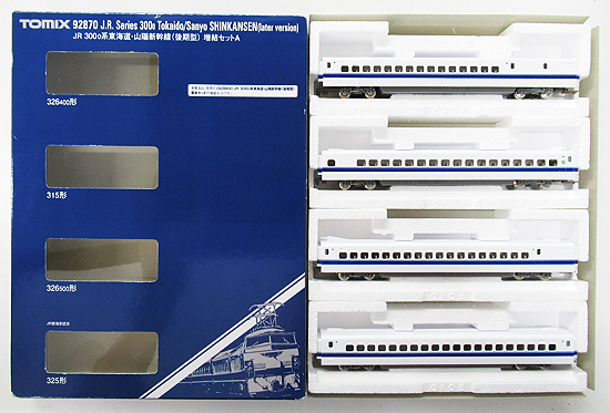 公式]鉄道模型(92869+92870+92871JR 300系東海道・山陽新幹線(後期型