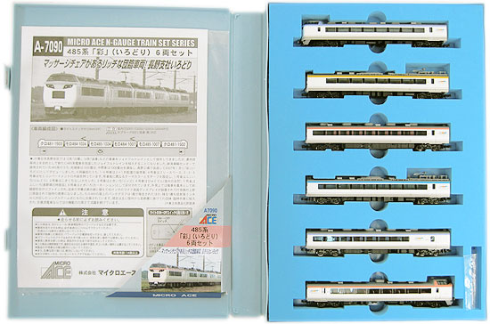 公式]鉄道模型(A7090485系「彩」(いろどり) 6両セット)商品詳細
