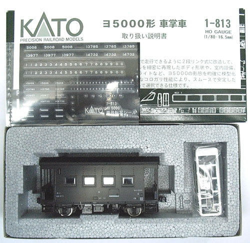 公式]鉄道模型(1-813ヨ5000)商品詳細｜KATO(カトー)｜ホビーランドぽち