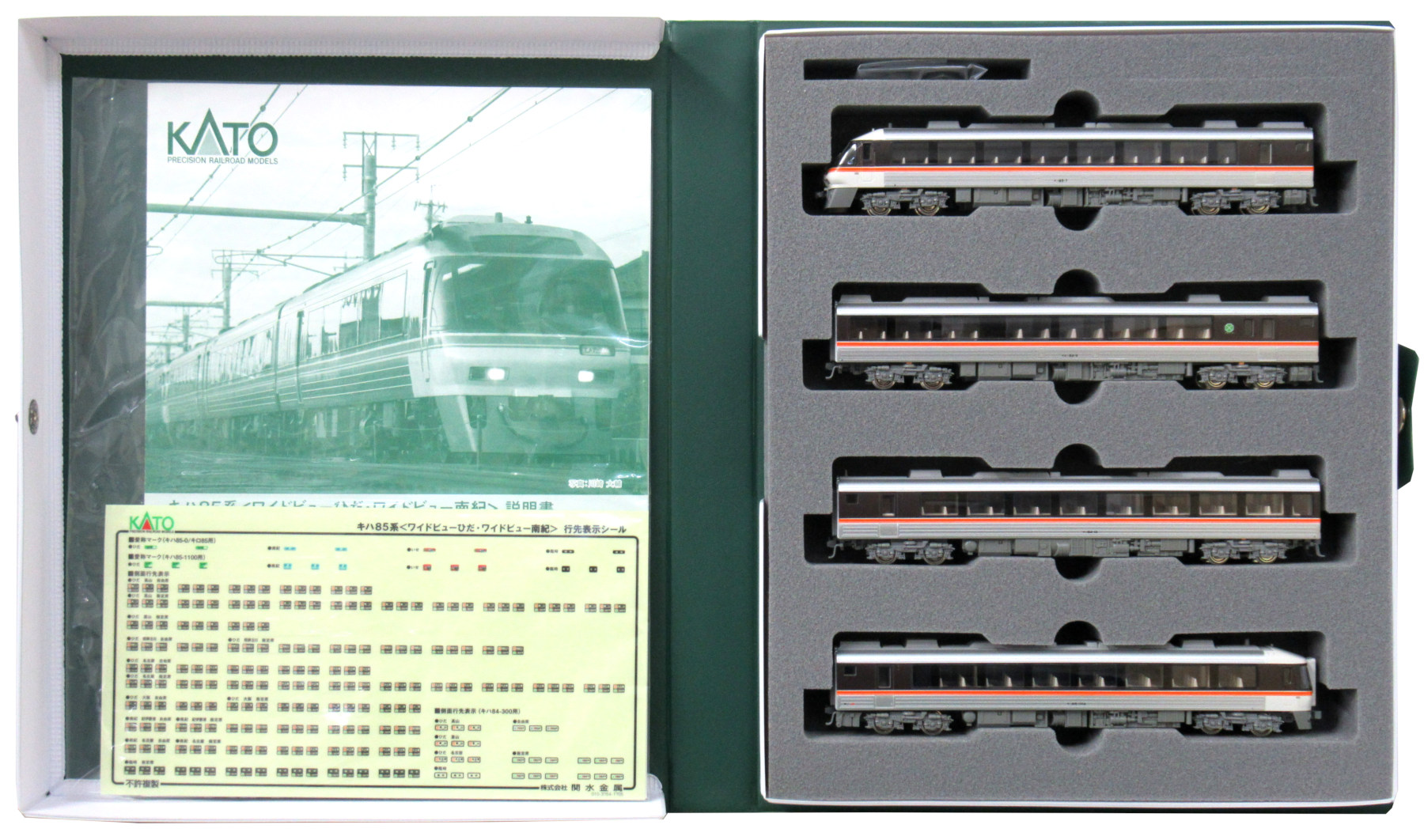 公式]鉄道模型(10-1404キハ85系 ワイドビューひだ・ワイドビュー南紀 4 