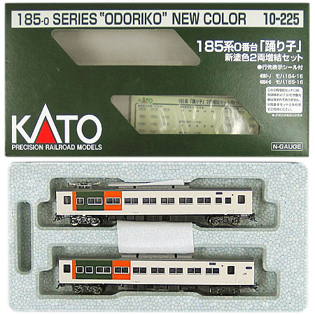 公式]鉄道模型(JR・国鉄 形式別(N)、特急形車両、185系)カテゴリ