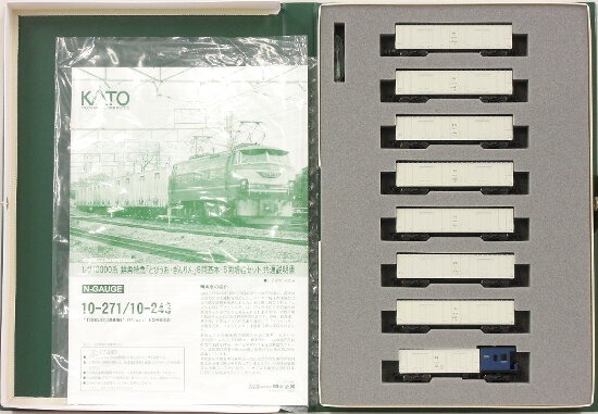 カトー KATO 10-271 レサ10000系 とびうおぎんりん8両セット - 鉄道模型