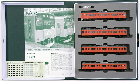 KATO 10-374 201系中央線色 増結セット - 鉄道模型