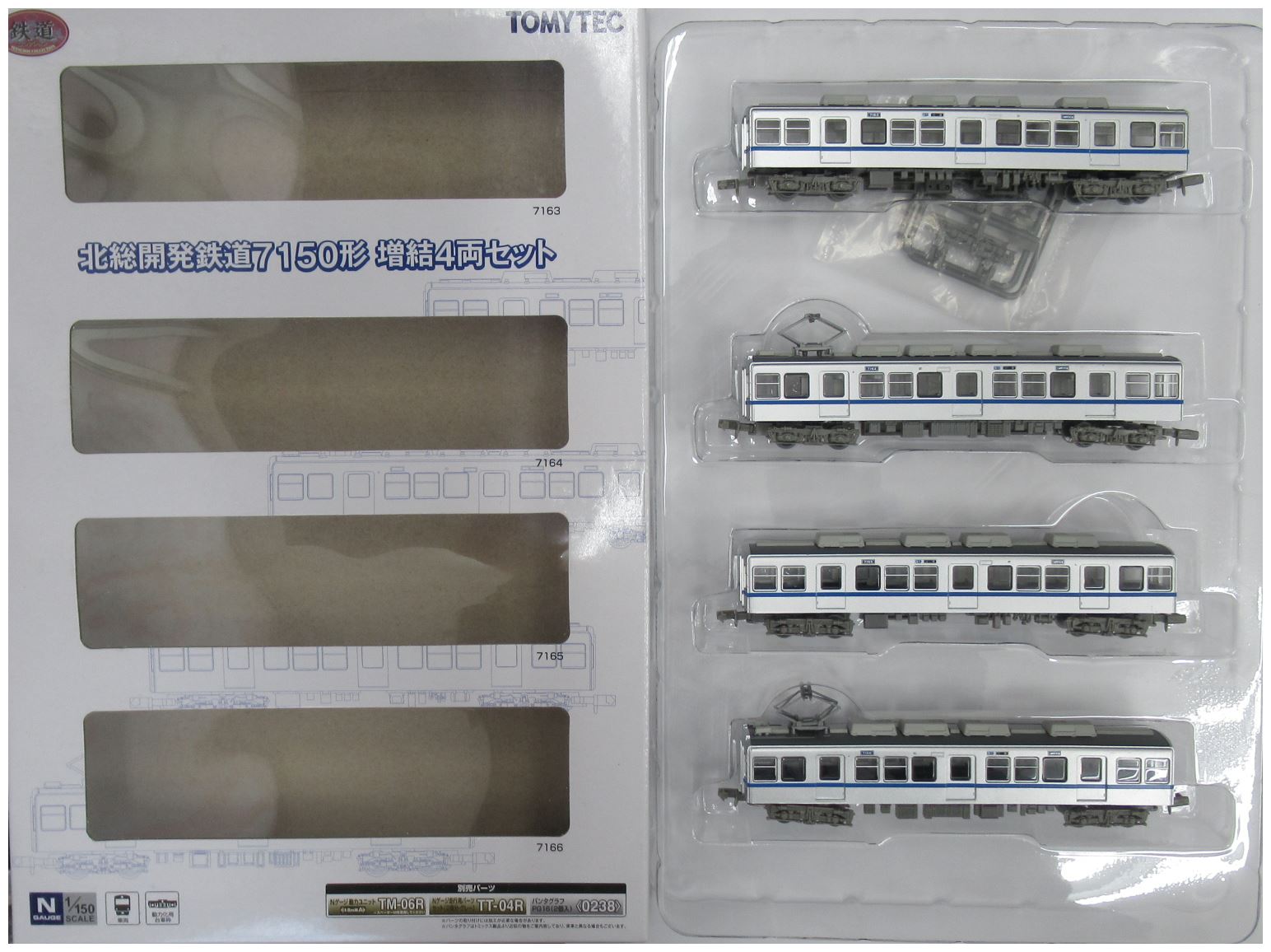 公式]鉄道模型(ジオコレ・Bトレ、鉄道コレクション(関東私鉄)、京成