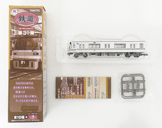 公式]鉄道模型(ジオコレ・Bトレ、鉄道コレクション(その他地域別車両 