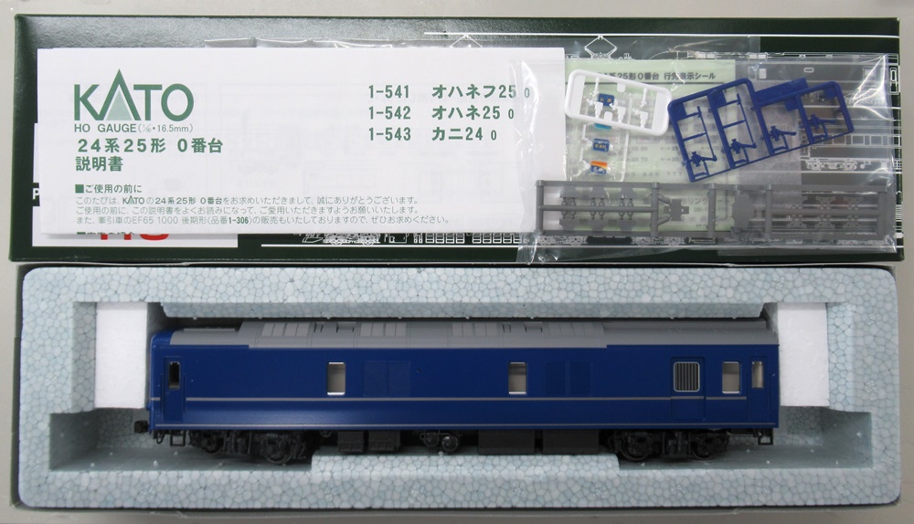 KATO HOゲージ カニ24 0 1-543 鉄道模型 客車-