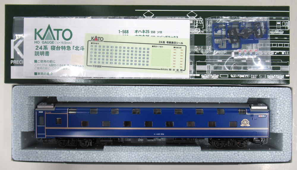 公式]鉄道模型(1-568寝台特急「北斗星」オハネ25 550番台 ソロ)商品