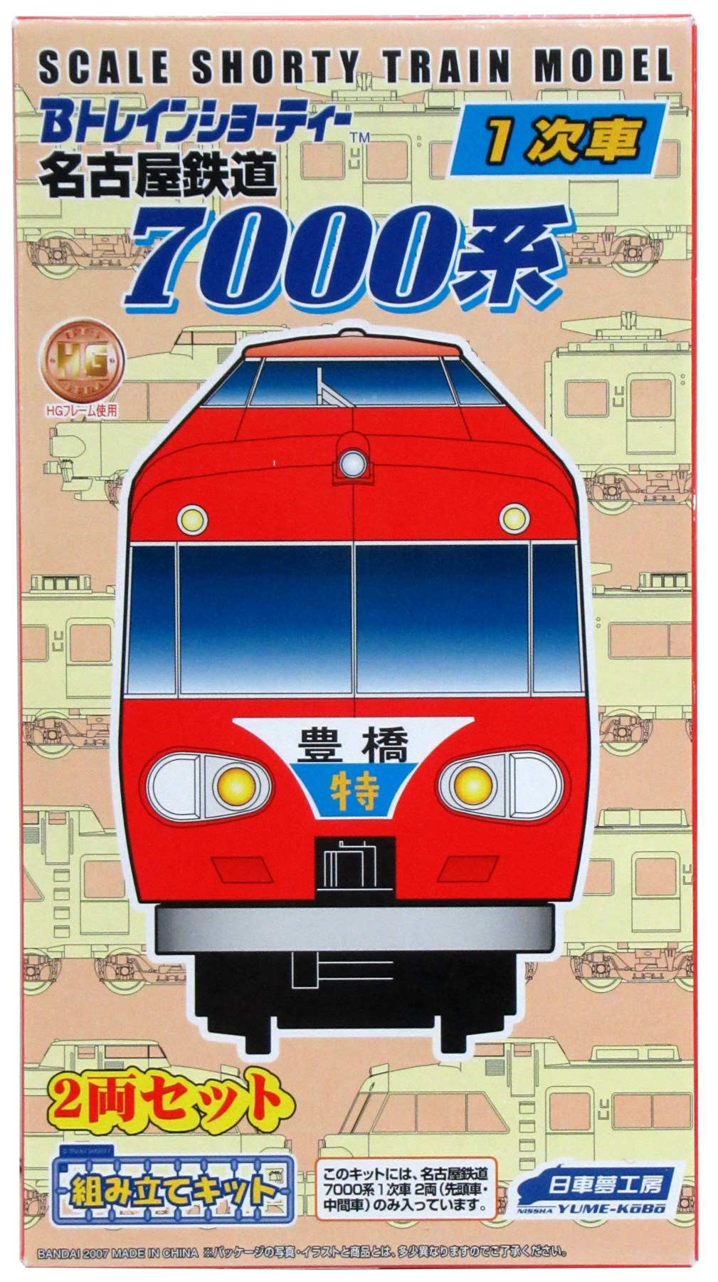 公式]鉄道模型(ジオコレ・Bトレ、Bトレインショーティー、関西・名古屋私鉄)カテゴリ｜ホビーランドぽち