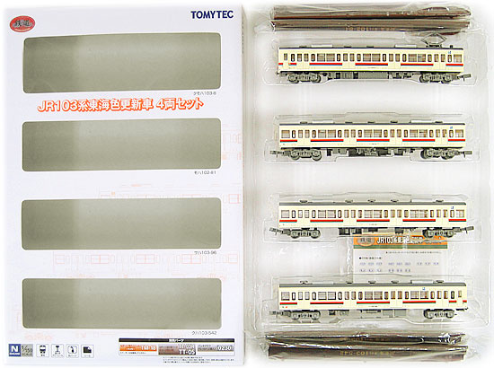 公式]検索結果｜ホビーランドぽち