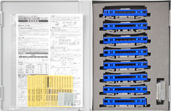 公式]鉄道模型(4911京急2100形 ｢ブルースカイトレイン｣ 8両セット