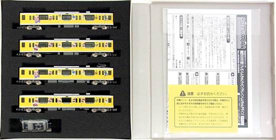 50569_gm