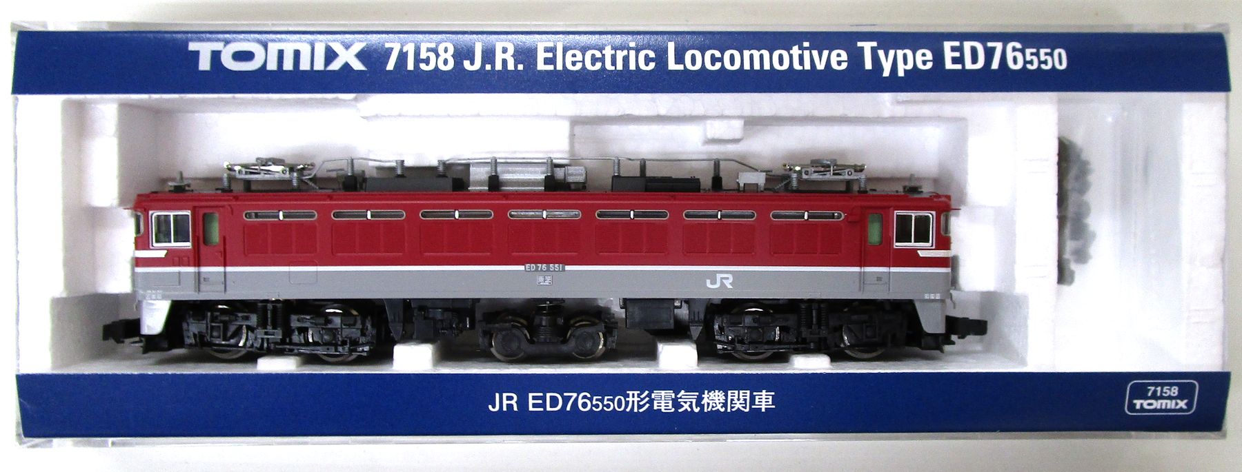 公式]鉄道模型(JR・国鉄 形式別(N)、電気機関車、ED76)カテゴリ｜ホビーランドぽち