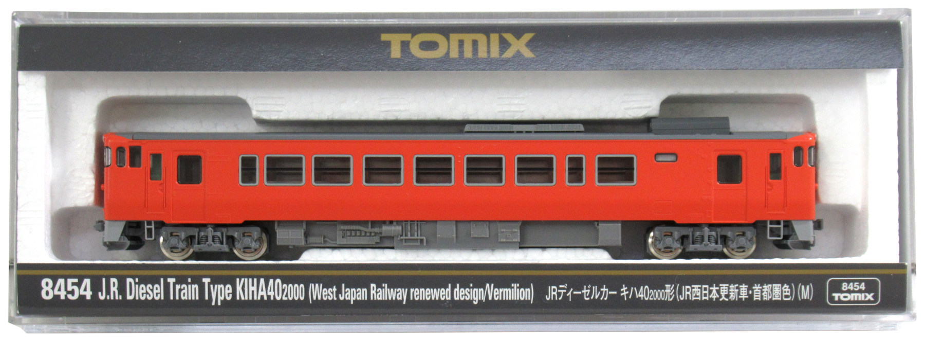 TOMIX 92188 + 8455 キハ47+40JR西日本更新車3両セット - 鉄道模型