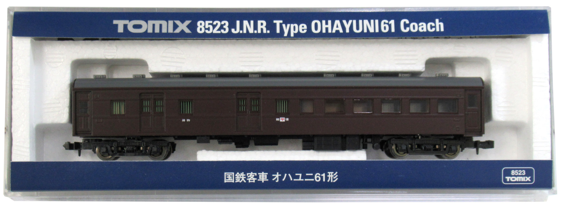公式]鉄道模型(8523国鉄客車 オハユニ61形)商品詳細｜TOMIX(トミックス 