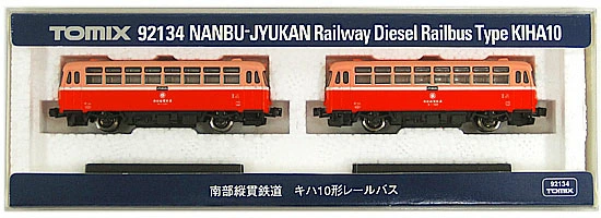 公式]鉄道模型(92134南部縦貫鉄道 キハ10形 レールバス 2両セット)商品