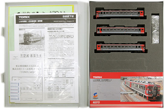 公式]鉄道模型(92272しなの鉄道 169系 電車 3両セット)商品詳細｜TOMIX