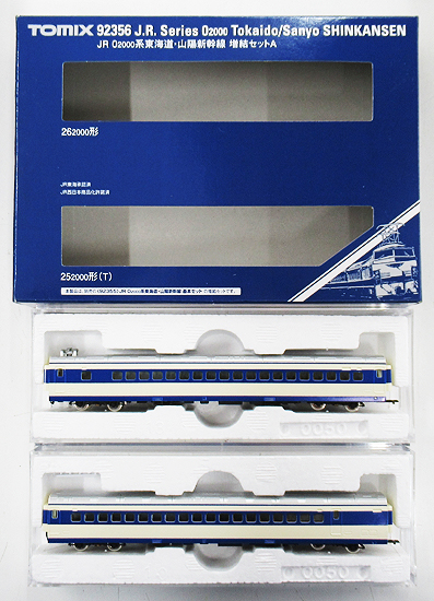 公式]鉄道模型(92356JR 0-2000系 東海道・山陽新幹線 2両増結セットA