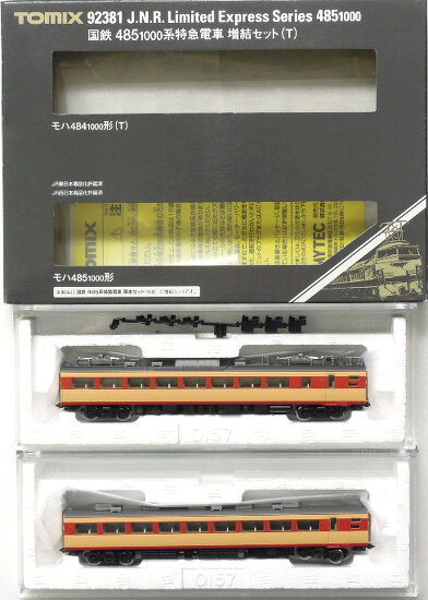 公式]鉄道模型(92381国鉄 485-1000系 特急電車 2両増結セット(T))商品 