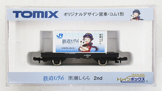 大阪ショップ TOMIX 鉄道むすめ 黒潮しらら コム1形 - おもちゃ