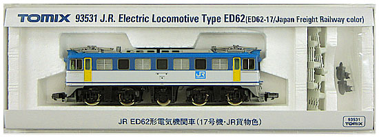 公式]鉄道模型(93531JR ED62形電気機関車 (17号機・JR貨物色))商品詳細 