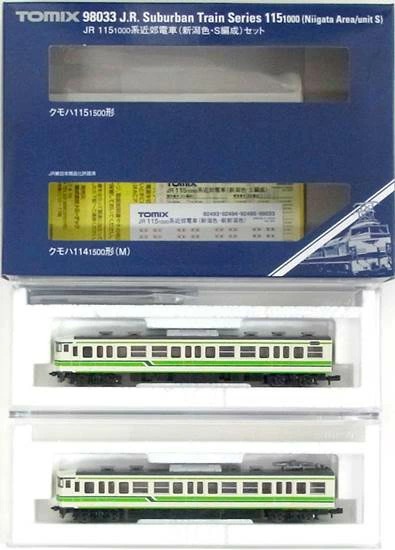 公式]鉄道模型(98033JR 115-1000系近郊電車 (新潟色S編成) 2両セット