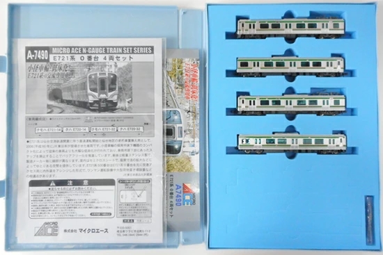 公式]鉄道模型(メーカー別(N)、マイクロエース、電車)カテゴリ｜ホビー 