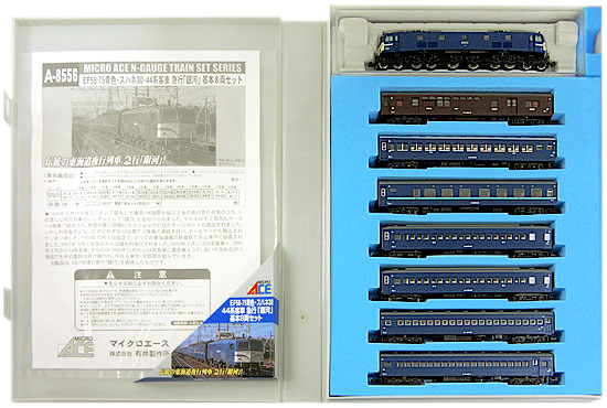 公式]鉄道模型(A8556+A8557EF58-75 青色+スハネ30・44系客車 急行 