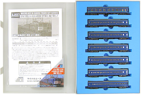 公式]鉄道模型(A8557EF58-75 青色スハネ30・44系客車 急行「銀河」7両