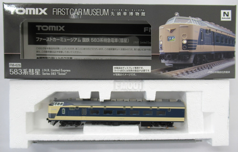 公式]鉄道模型(FM-026ファーストカーミュージアム 国鉄 583系特急電車 ...