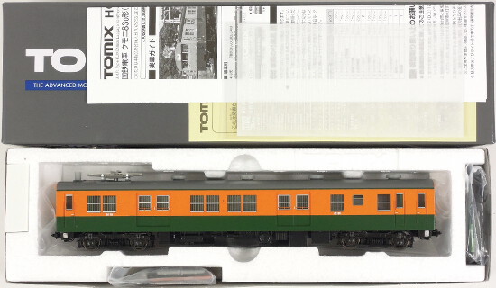 公式]鉄道模型(HO-271国鉄電車 クモニ83-0形 (湘南色) (T))商品詳細