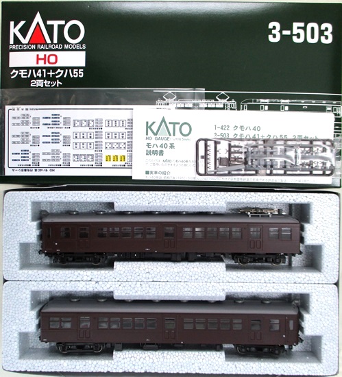 公式]鉄道模型(3-503クモハ41+クハ55 2両セット)商品詳細｜KATO(カトー 