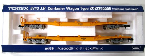 公式]鉄道模型(8743JR貨車 コキ350000形 (コンテナなし) 2両セット