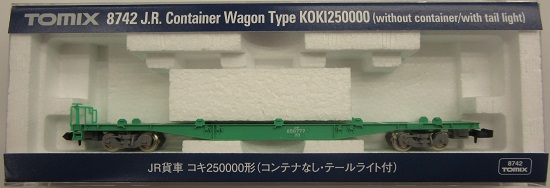 公式]鉄道模型(JR・国鉄 形式別(N)、貨車、コキ)カテゴリ