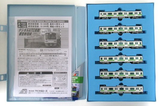 公式]鉄道模型(A7291都営新宿線 10-300形 6両基本セット)商品詳細｜マイクロエース｜ホビーランドぽち