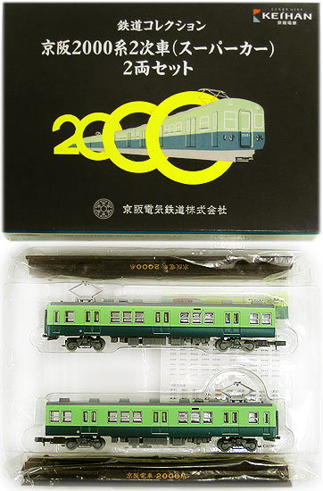 公式]鉄道模型((K085-K086) 鉄道コレクション 京阪電鉄 2000系2次車