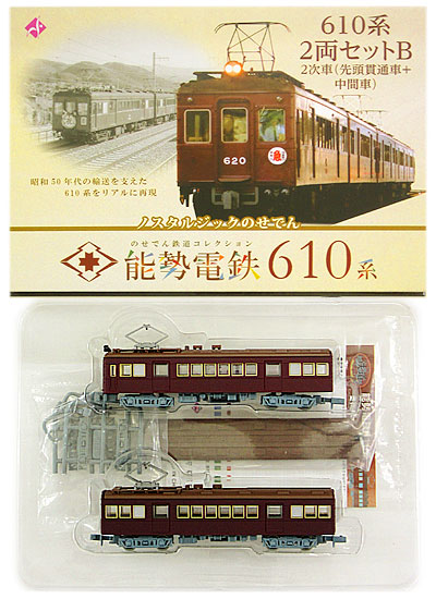 公式]鉄道模型((K384-K385) 鉄道コレクション 能勢電鉄 610系 2次車 2
