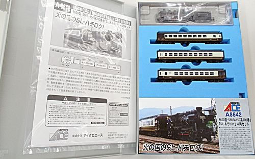 公式]鉄道模型(A86428620型・58654+50系700番台 「SLあそBOY」 4両 