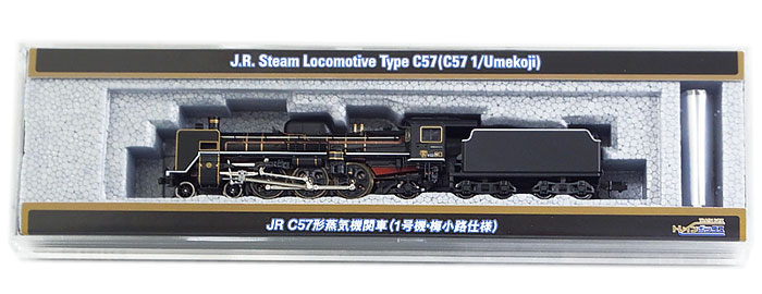 公式]鉄道模型(JR・国鉄 形式別(N)、蒸気機関車、C57)カテゴリ｜ホビー 