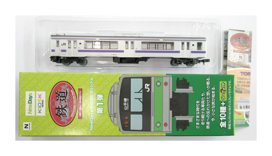 公式]鉄道模型((K465) 鉄道コレクション Newdays・NewDays KIOSK